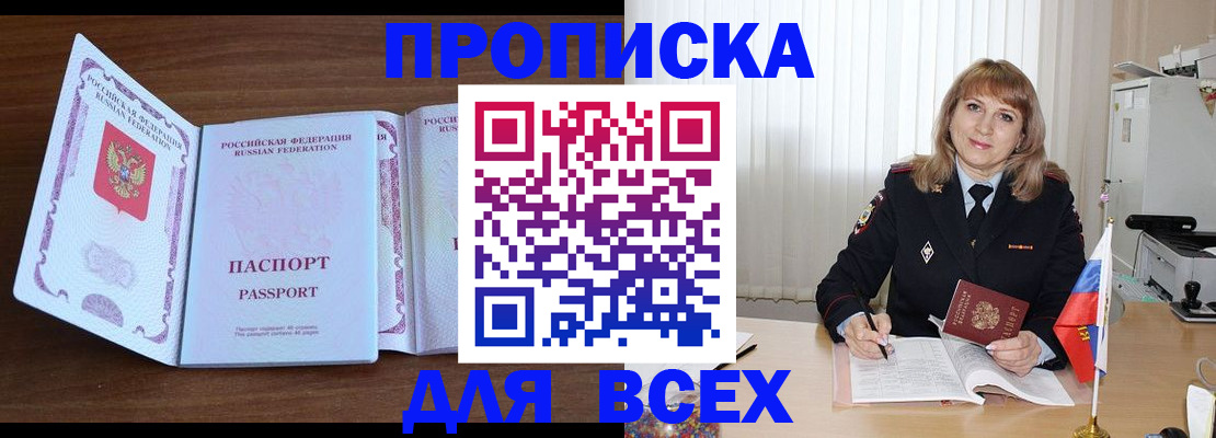 форма 3 в Электрогорске