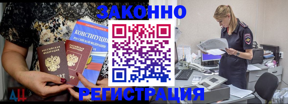 пропишу в квартире в Электрогорске