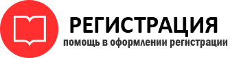 прописка в Электрогорске id45004